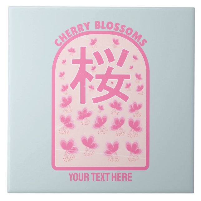 Cherry blossom pink flowers Japan Ceramic Tile (Front)