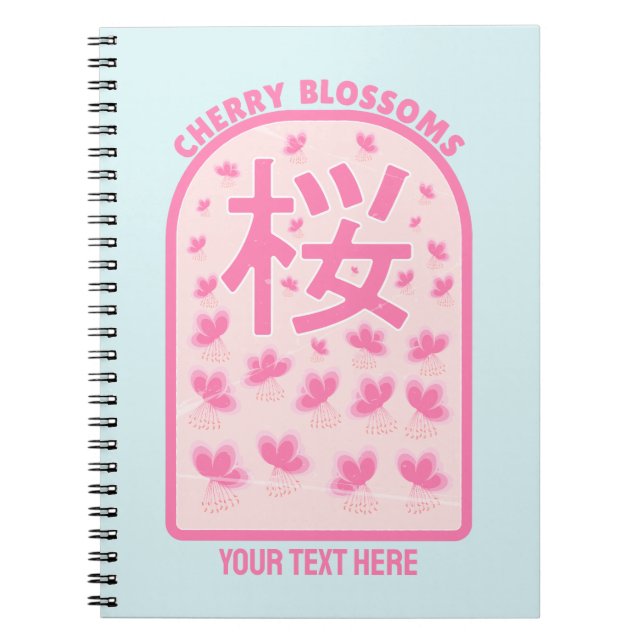 Cherry blossom pink flowers Japan Notebook (Front)