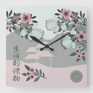 Cherry blossom roses Asian floral landscape print  Square Wall Clock