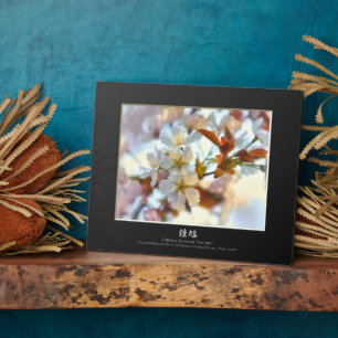 Cherry Blossom: Shouki Plaque
