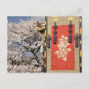Cherry blossom tree and silk tapestry of postcard