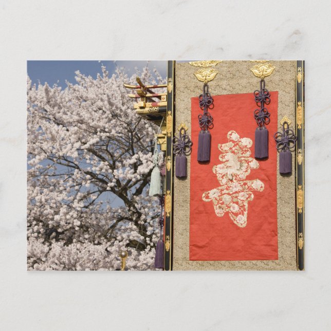 Cherry blossom tree and silk tapestry of postcard (Front)