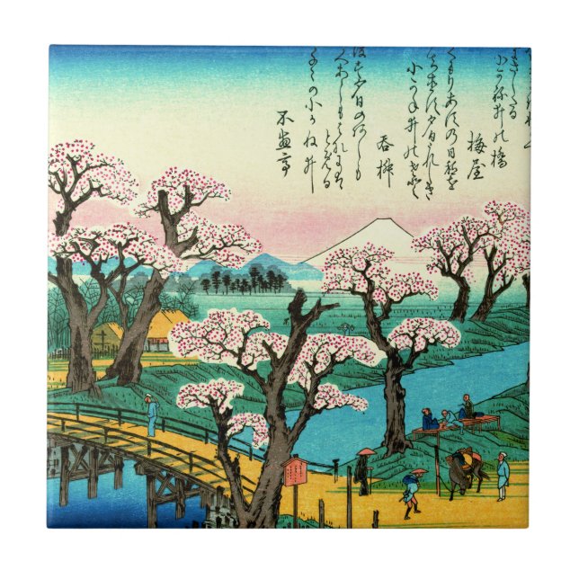Cherry Blossoms and Mount Fuji 1838 Tile (Front)