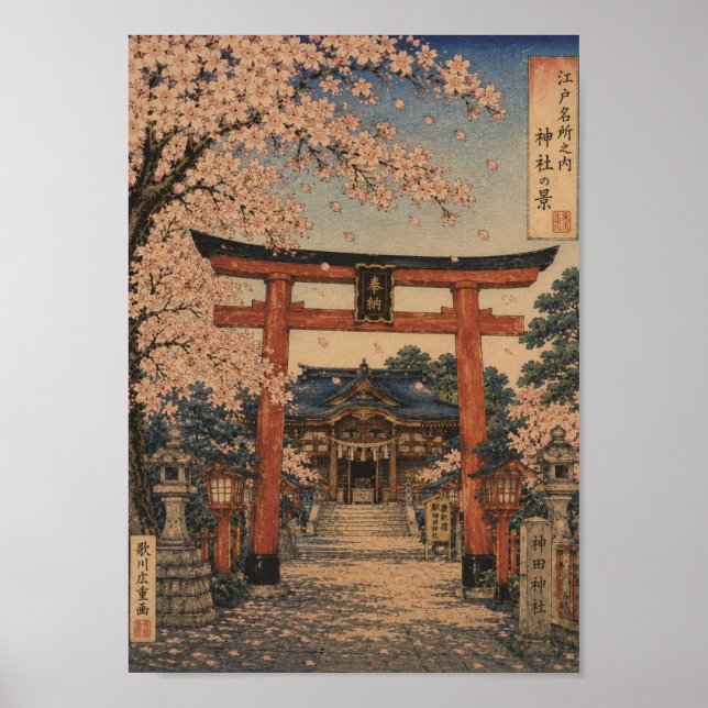 Cherry Blossoms at the Shrine Gate Poster (Front)