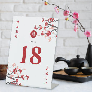 Cherry Blossoms & Double Happiness Chinese Wedding Pedestal Sign