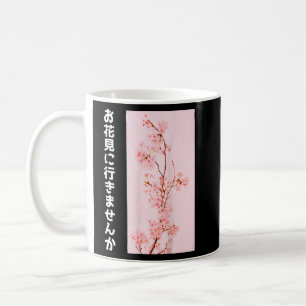 Cherry Blossoms Japan Sakura Fest Tokyo Japanese N Coffee Mug