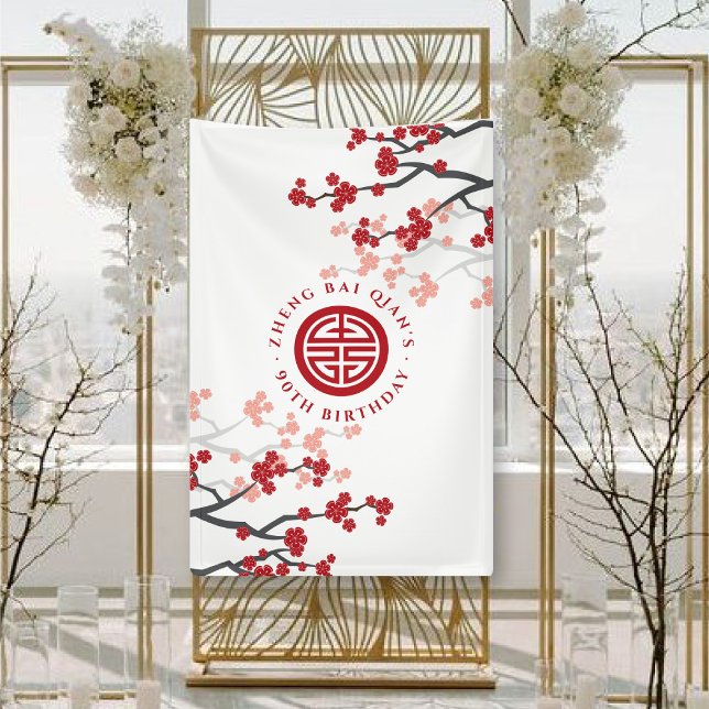 Cherry Blossoms Longevity Symbol Chinese Birthday Banner (Cherry Blossoms Longevity Symbol Chinese Senior Adult Birthday Banner @ zazzle.com/fatfatin_red_knot)