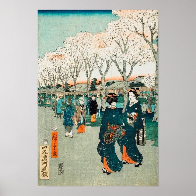 Cherry Blossoms on the Jewel River Embankment  Pos Poster (Front)