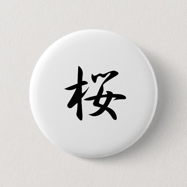 Cherry Blossoms - Sakura 6 Cm Round Badge (Front)