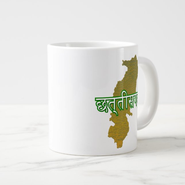 Chhattisgarh Large Coffee Mug (Front Right)