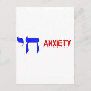 CHI ANXIETY POSTCARD