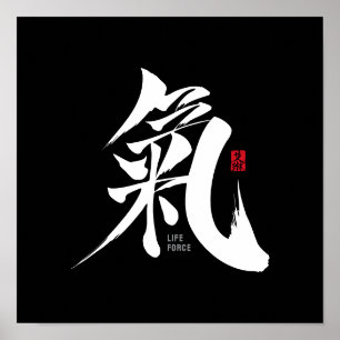 Chi - Qi Kanji Poster