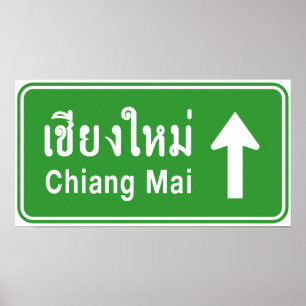 Chiang Mai Ahead ⚠ Thai Highway Traffic Sign ⚠