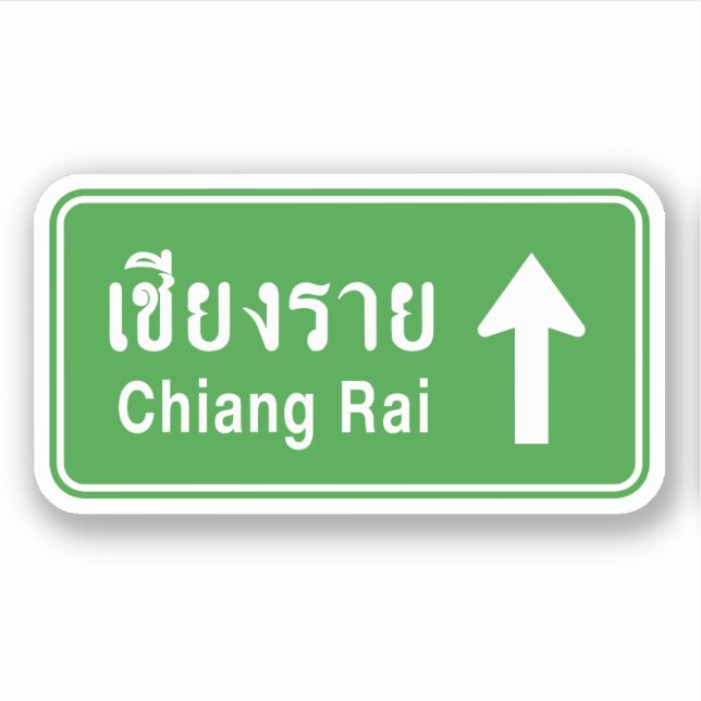 Chiang Rai Ahead ⚠ Thai Highway Traffic Sign ⚠ (Front)