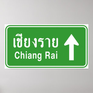 Chiang Rai Ahead ⚠ Thai Highway Traffic Sign ⚠