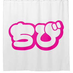 Chibi ちび Japanese Nihongo Hiragana Script Shower Curtain