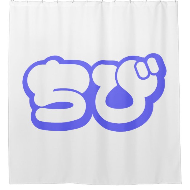 Chibi ちび Japanese Nihongo Hiragana Script Shower Curtain (Front)