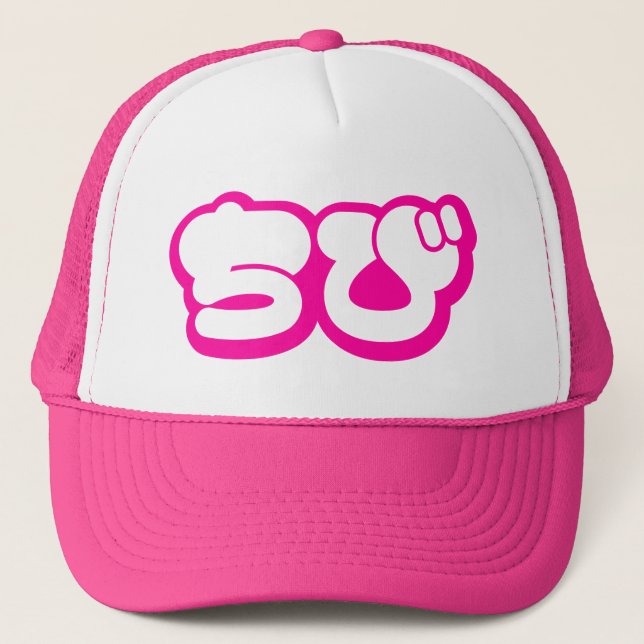 Chibi ちび Japanese Nihongo Hiragana Script Trucker Hat (Front)