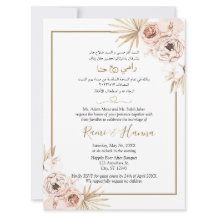 Chic Arabic And English Wedding Card Invitation