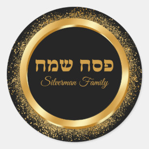 Chic Black and Gold Hebrew Happy Passover   Classic Round Sticker
