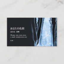 Chic business card with flowing water motif, orien