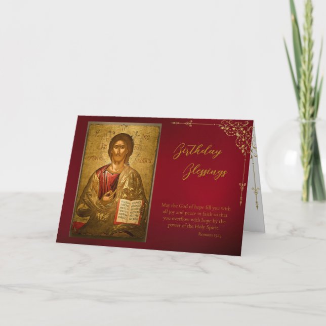 Chic Dark Red Decorative Frame Orthodox Birthday   Card (Front)