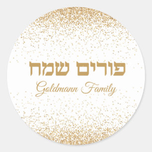 Chic Gold Glitter Hebrew Happy Purim Classic Round Sticker