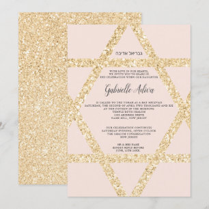 Chic gold star blush pink hebrew name Bat Mitzvah Invitation