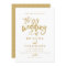 Chic Hand Lettered Gold Wedding Invitation