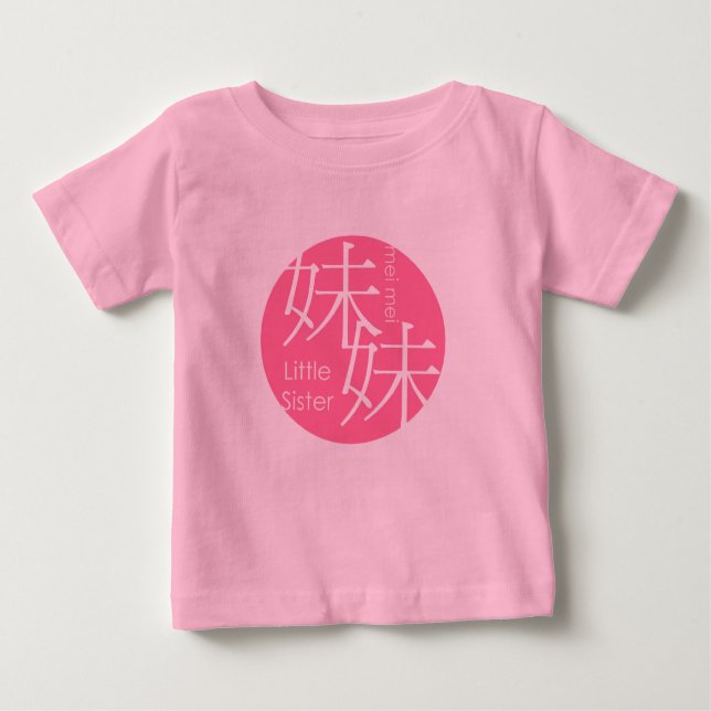 Chic Mei Mei: Chinese for Little Sister Baby T-Shirt (Front)
