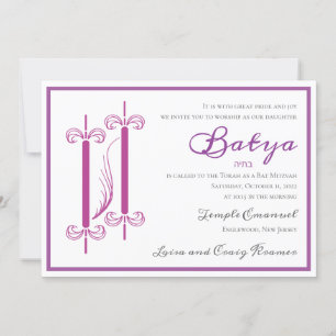 Chic Torah – Bat Mitzvah Invitation