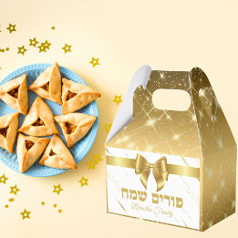 Chic White and Gold Hebrew Purim  Favour Box