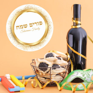 Chic White and Gold Jewish Happy Purim   Classic Round Sticker