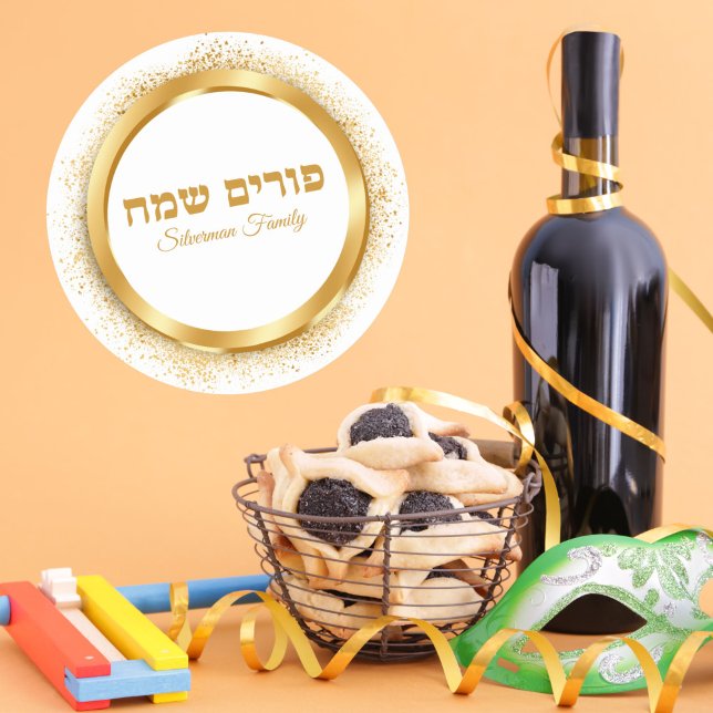 Chic White and Gold Jewish Happy Purim   Classic Round Sticker (Creator Uploaded)