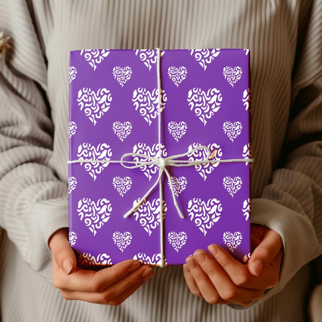Chic White Leopard Cheetah Heart | Grape Wrapping Paper (Creator Uploaded)