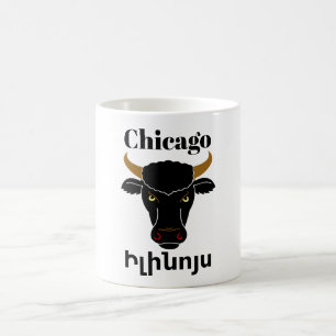 Chicago, Իլինոյս Coffee Mug