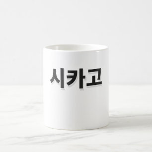 Chicago Baseball Mug - Korean