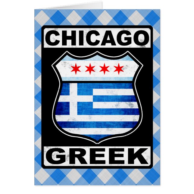 Chicago Greek American Card (Front)