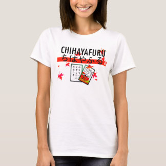 Chihayafuru Tee