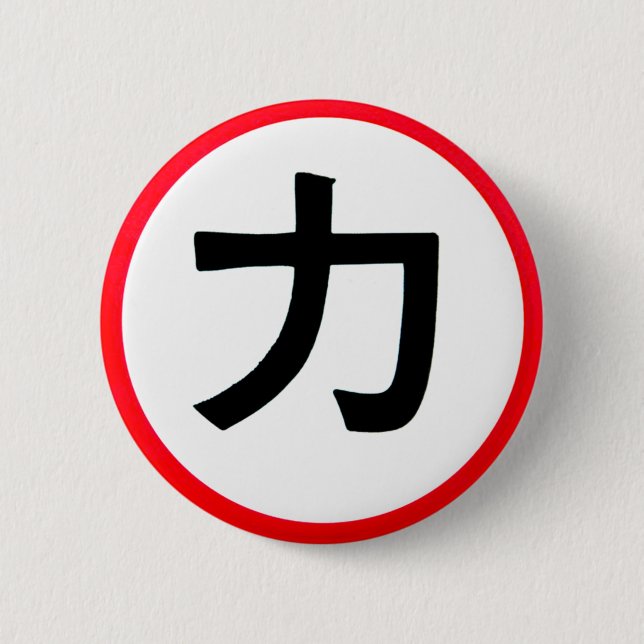 Chikara 6 Cm Round Badge (Front)