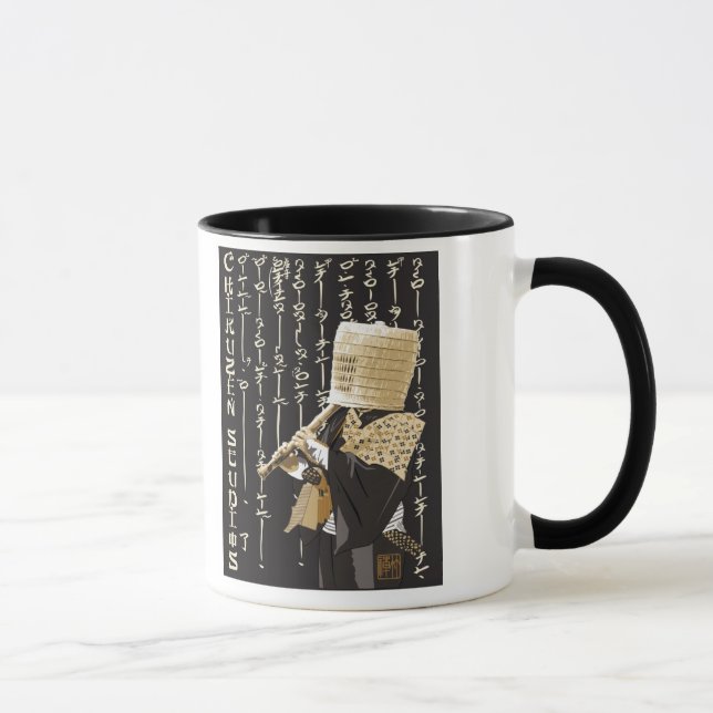 Chikuzen Studios Coffee Mug (Right)