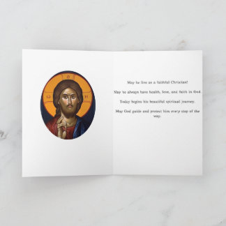 Child of Light Orthodox Baptism Card