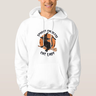 Childless Cat Lady Halloween Spooky Witch Election Hoodie
