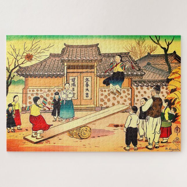 Children's Play in Korea Hiyoshi Mamoru 1952  Jigsaw Puzzle (Horizontal)