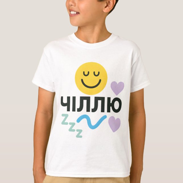 Children's T-shirt with Ukrainian inscription (Front)