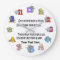 Childs First Clock Guaranteed to Make Learning Fun