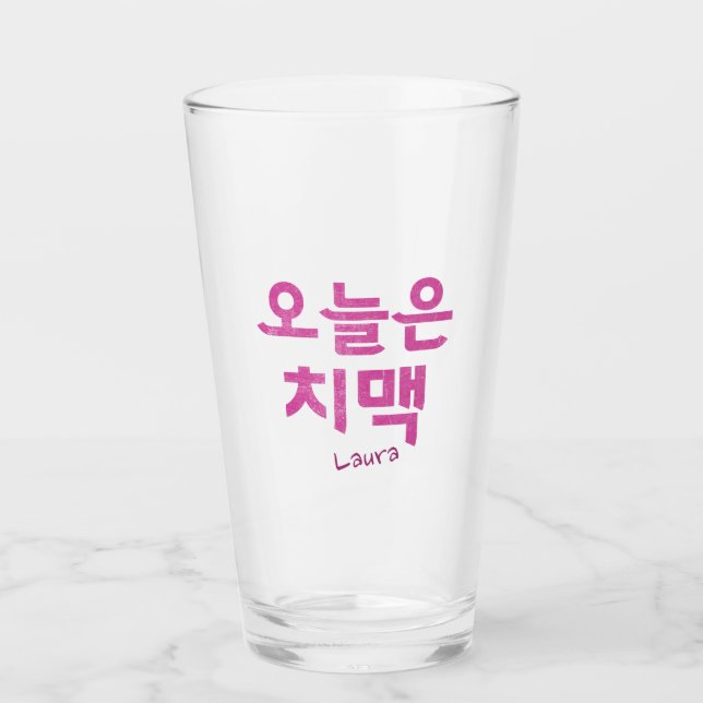 Chimaek 치맥 Beer Glass (Front)