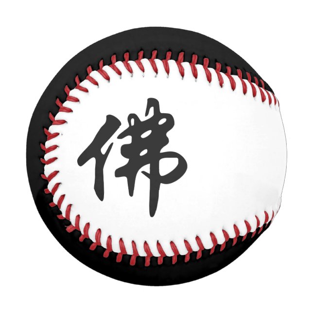 Chin. Sign / Character BUDDHA - flat black Baseball (Front Left)