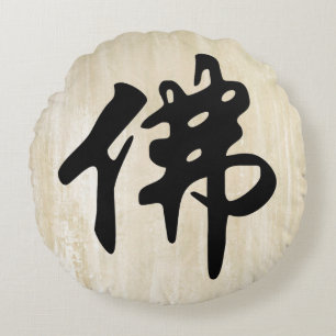 Chin. Sign / Character BUDDHA - flat black Round Cushion