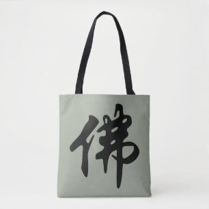 Chin. Sign / Character BUDDHA - flat black Tote Bag